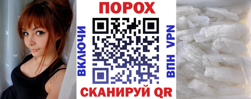 АМФЕТАМИН Premium  Анапа 