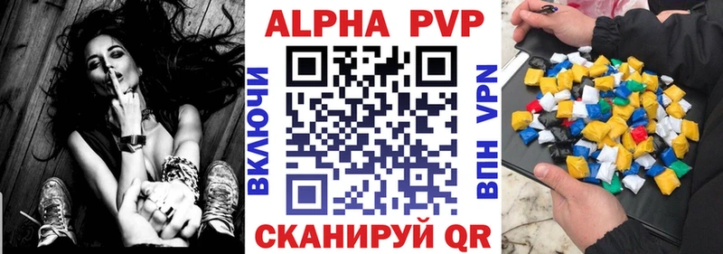 А ПВП СК  цены   Анапа 