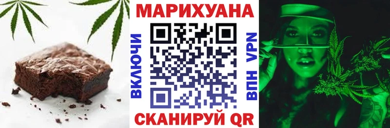 Еда ТГК марихуана  наркота  Анапа 