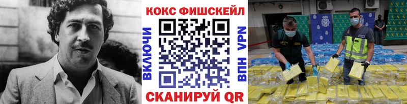 КОКАИН VHQ  Анапа 