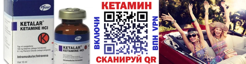 КЕТАМИН VHQ  kraken ТОР  Анапа 