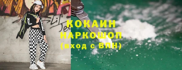 mix Рославль