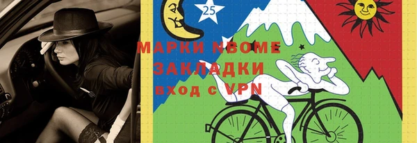 mix Рославль