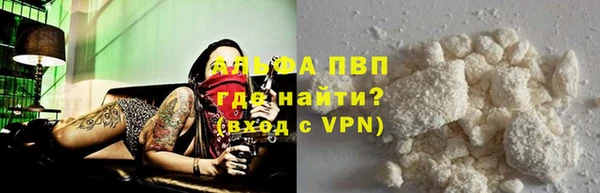 винт Абинск
