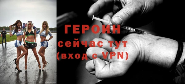 винт Абинск