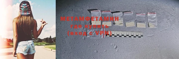 меф VHQ Россошь