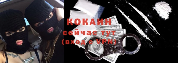 COCAINE Ростов