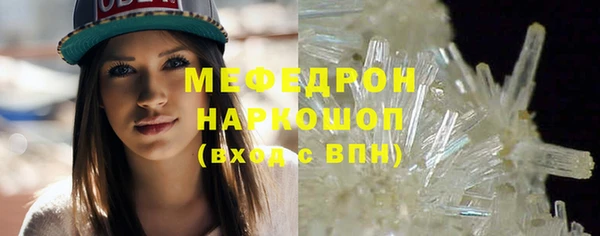 mix Рославль