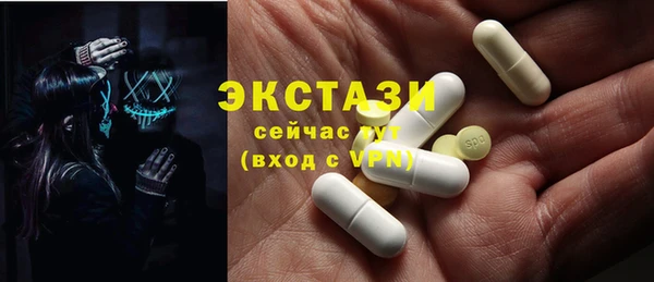 меф VHQ Россошь