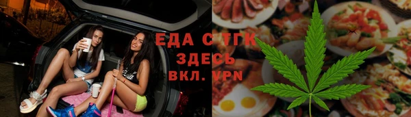 меф VHQ Россошь