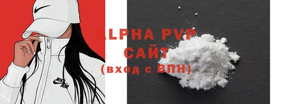 винт Абинск