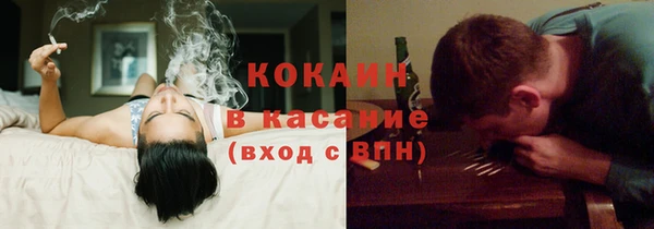 герыч Абдулино