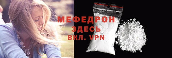 сатива Абаза