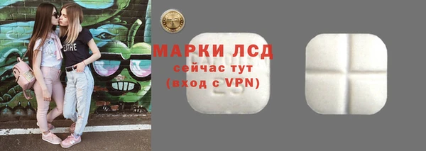 сатива Абаза