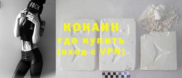 COCAINE Ростов
