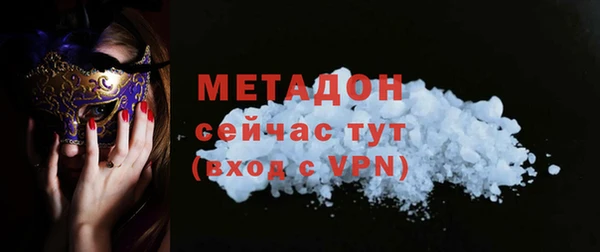 герыч Абдулино
