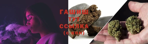 меф VHQ Россошь