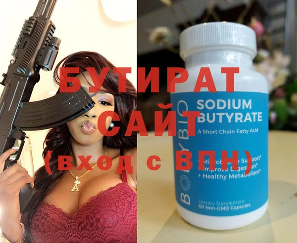 mix Рославль