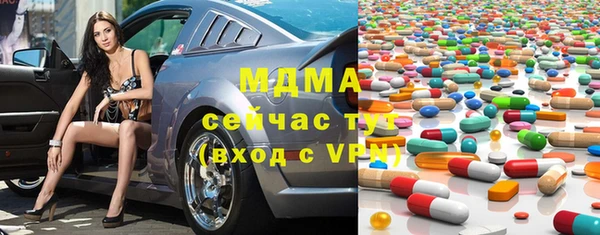 сатива Абаза