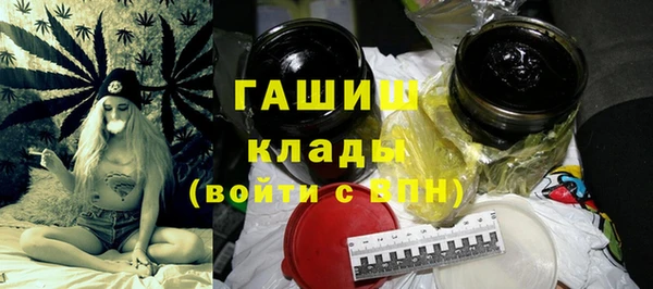 сатива Абаза