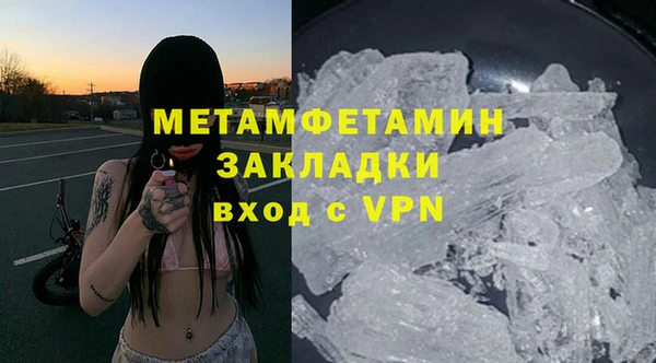 mix Рославль