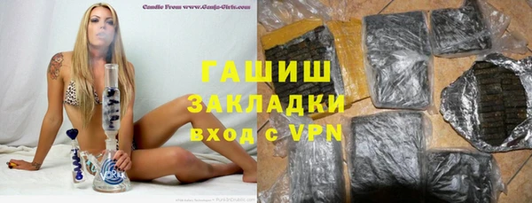 сатива Абаза