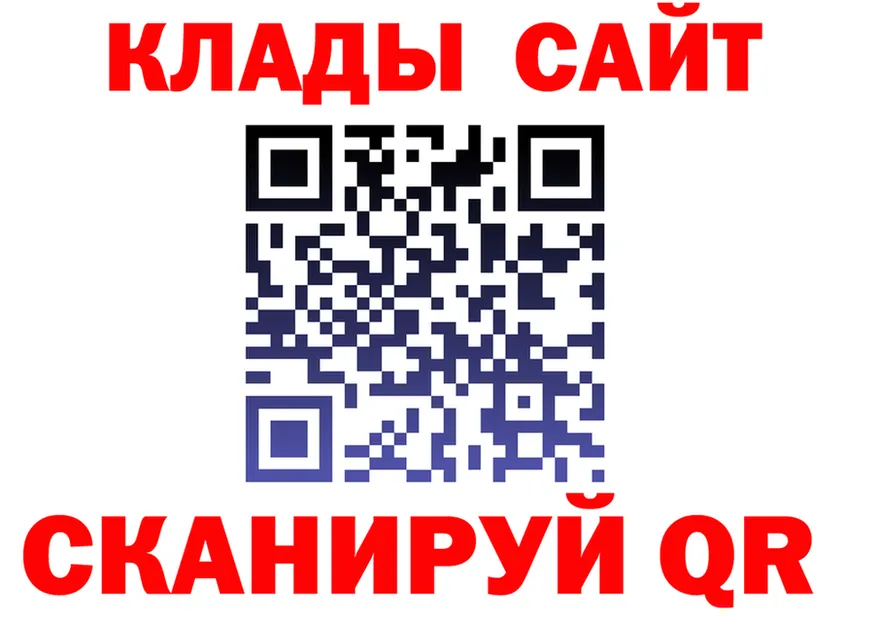 Cocaine FishScale зеркало это блэк спрут Анапа