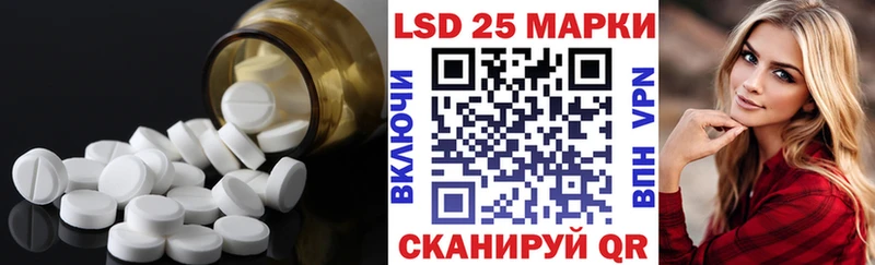 ЛСД экстази кислота  Анапа 