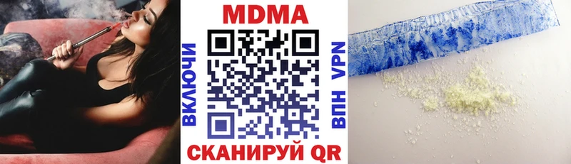 МДМА crystal  дарнет шоп  Анапа 
