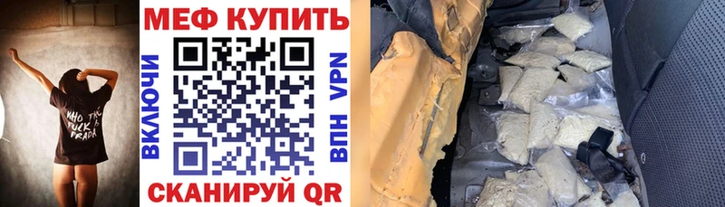 нарко площадка состав omg маркетплейс МЕФ мука Анапа наркотики
