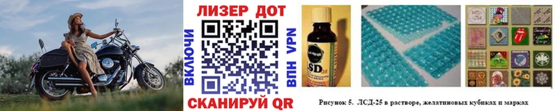 Наркотические марки 1,8мг  сайты даркнета Telegram  Анапа 