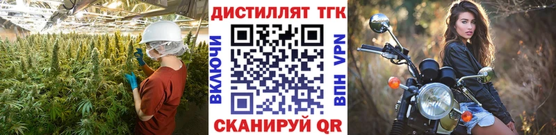 ТГК Wax  купить  цена  Анапа 