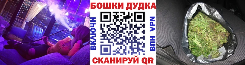 МАРИХУАНА White Widow  где купить   Анапа 